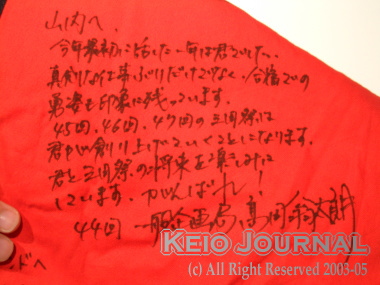 三田祭実行委員会委員長山内さん